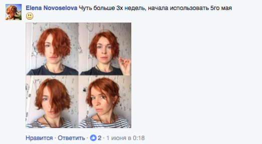 hair_jazz_отзывы_1_июня.png
