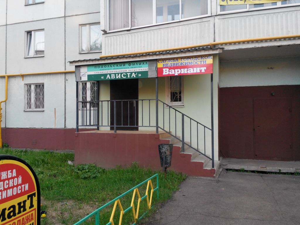фото_ПВЗ_Мытищи_1.jpg