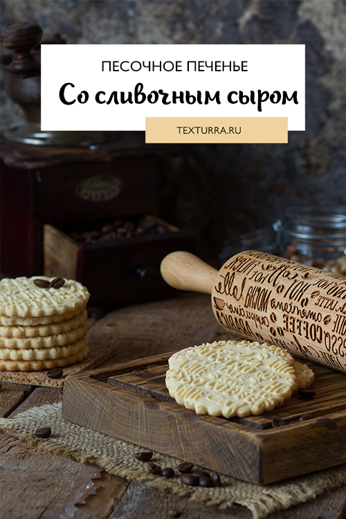 1Слив_сыр.jpg