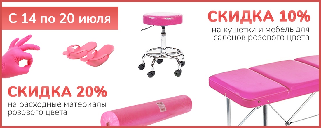 Рукомфорт Ру Интернет Магазин Официальный Сайт