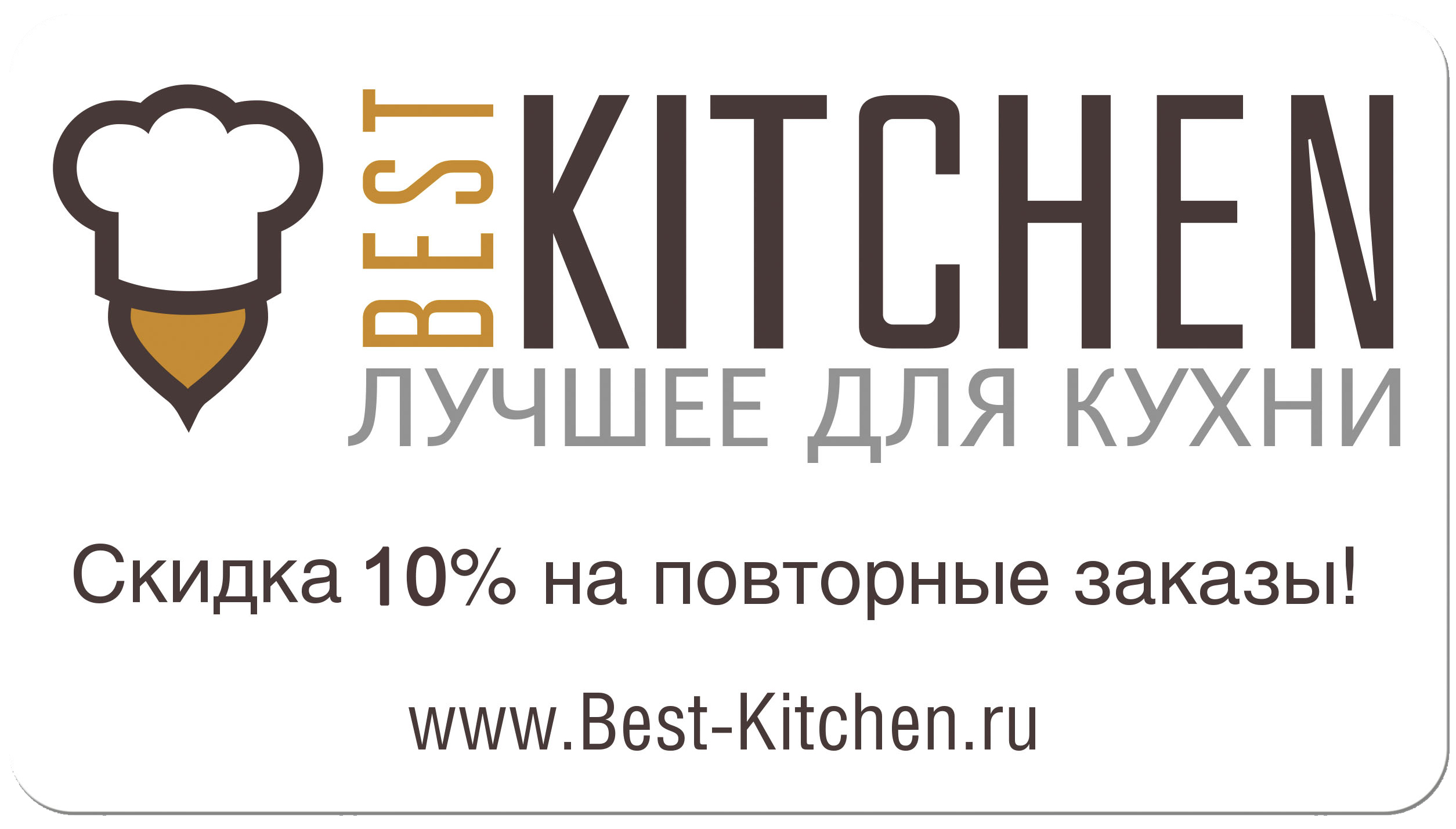 Best-Kitchen_50x90.jpg