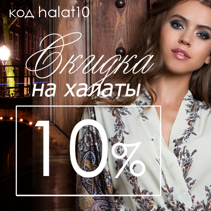 баннер_акция_минус_1011.png