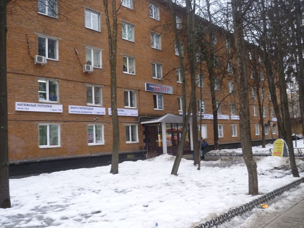 фото_ПВЗ_Мытищи_3.jpg
