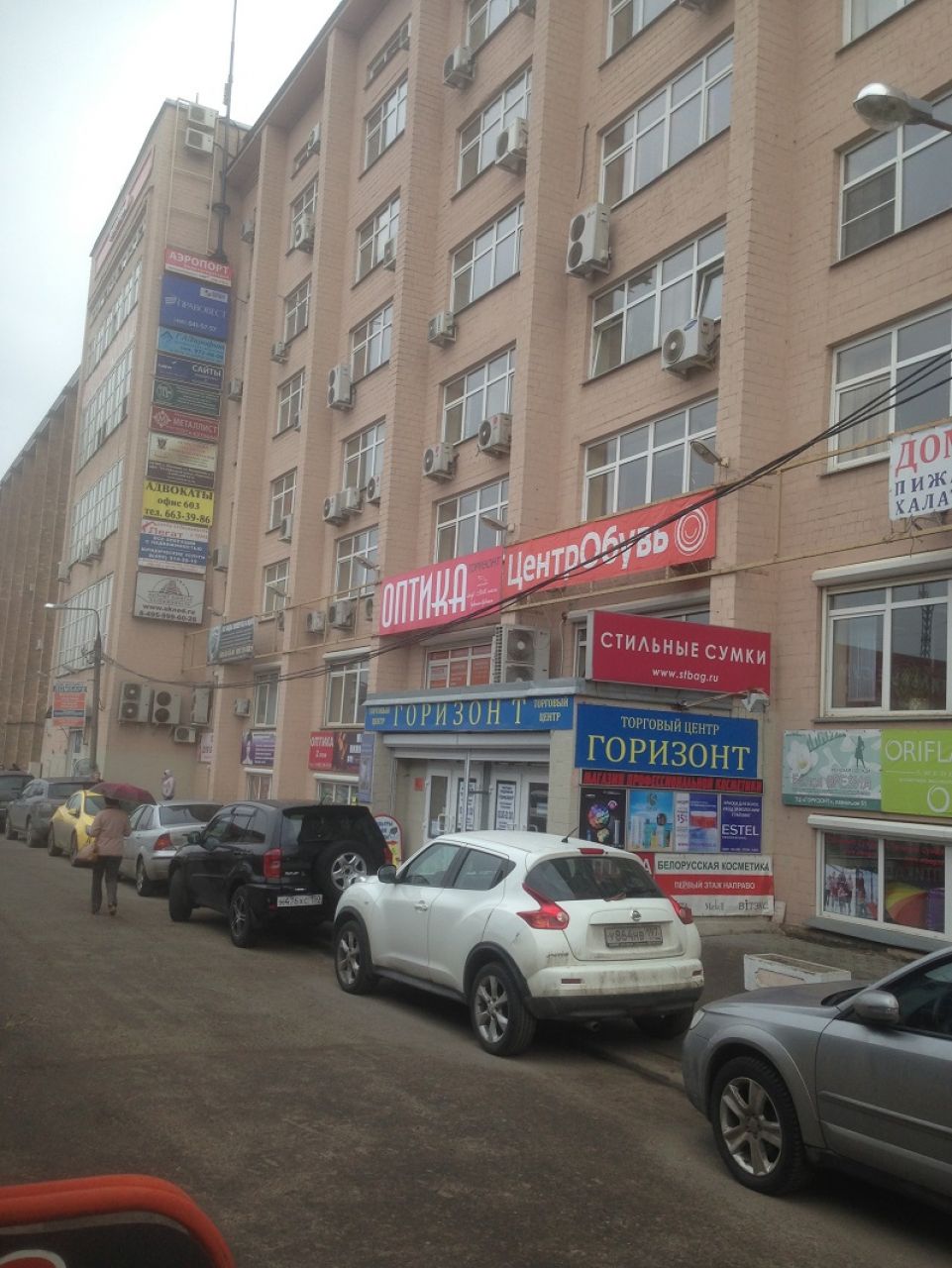 фото_ПВЗ_Мытищи_1.jpg