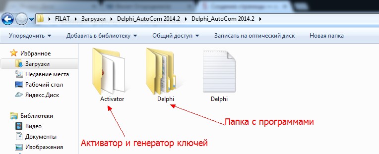 скачать программы бесплатно на delphi 7