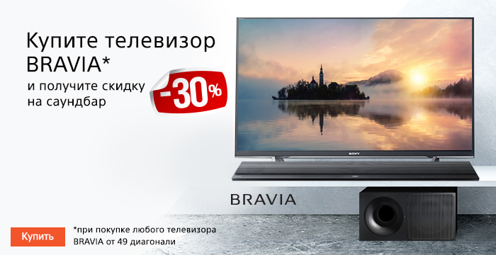 700x360_banner_TV_v2.jpg