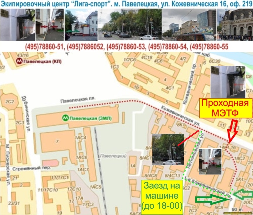 Карта_как_найти.jpg