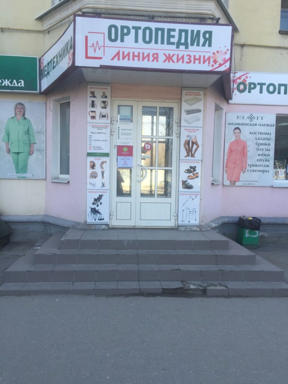 фото_ПВЗ_Мытищи_1.jpg
