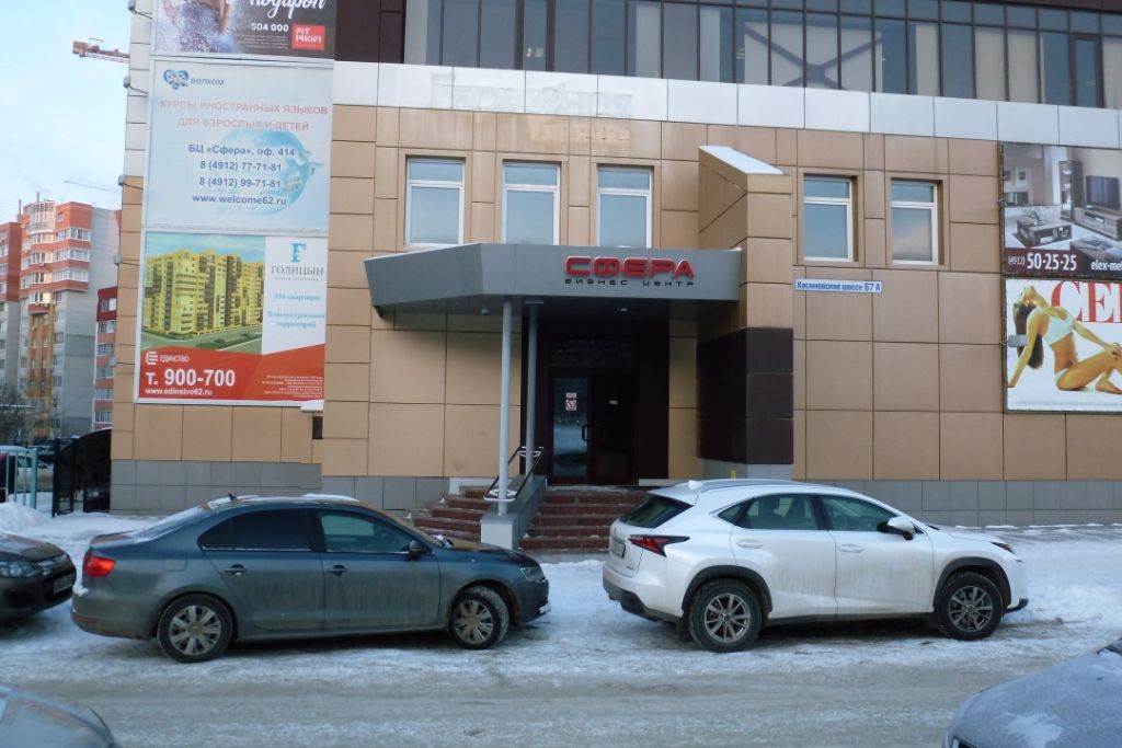 фото_ПВЗ_Мытищи_1.jpg