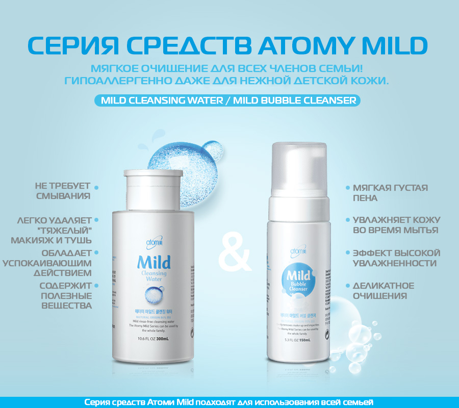 sks mild pst1