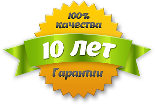 Guaranty.png