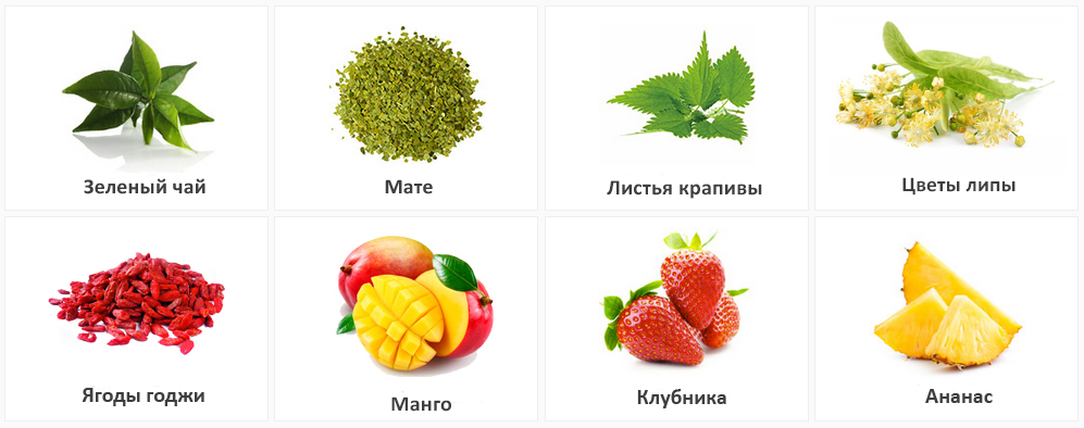 Sostav-utro.jpg