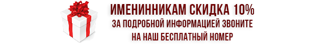 Скидка_на_ДР_по_Casio.png