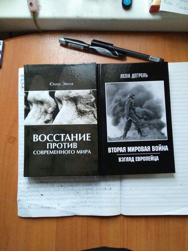 Издательство Тотенбург. Официальный магазин