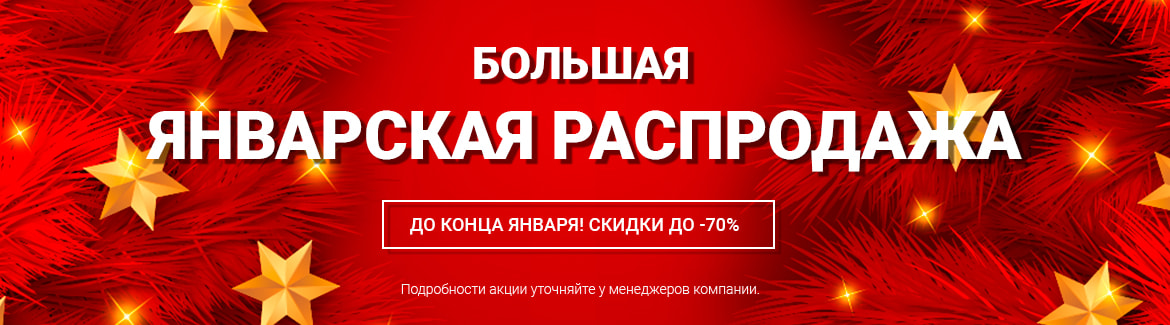 Гигант двери Новосибирск - Распродажа