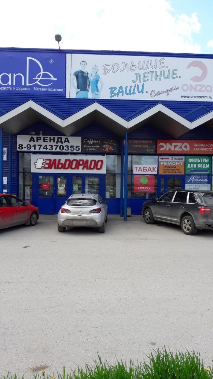 фото_ПВЗ_Мытищи_1.jpg