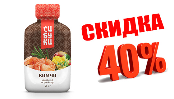 tom kha sale
