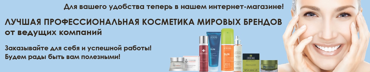 Журнал эстетическая медицина эмблема журнал новости медицины и фармации