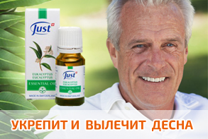 Полоски на зубы отзывы