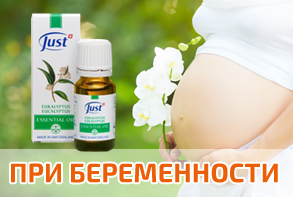 масло эвкалипта от паразитов масло эвкалипта от паразитов