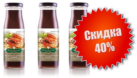 tom kha sale