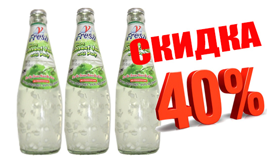 tom kha sale