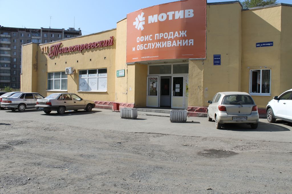 фото_ПВЗ_Мытищи_1.jpg