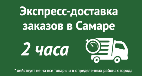 Зоогастроном Интернет Магазин Тольятти