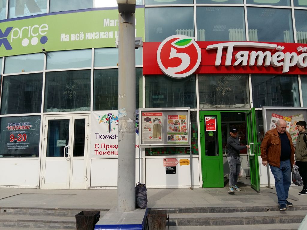 фото_ПВЗ_Мытищи_1.jpg
