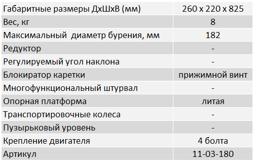 VS-180тх.png