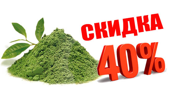 tom kha sale