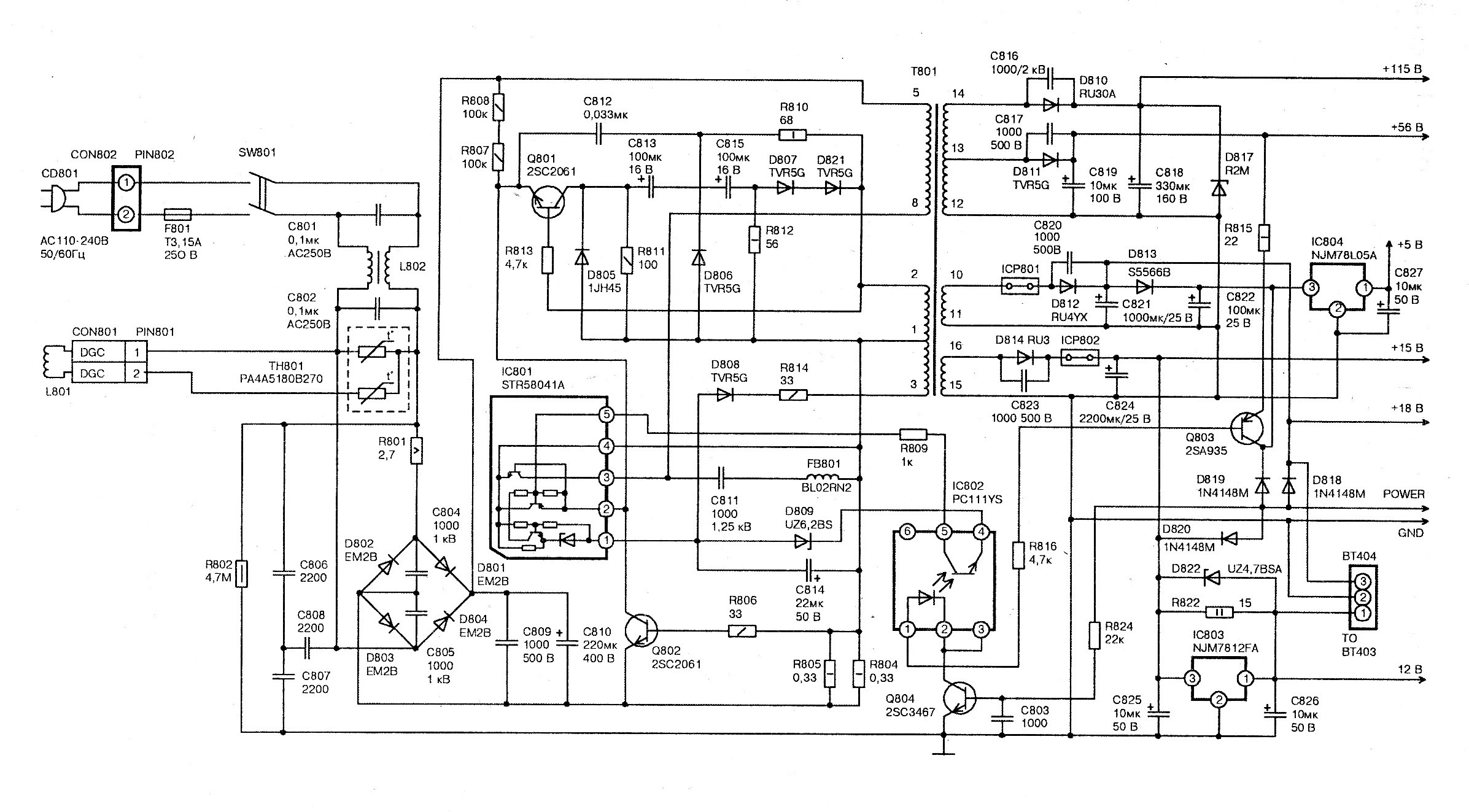 Блок питания lcd телевизора схема 797