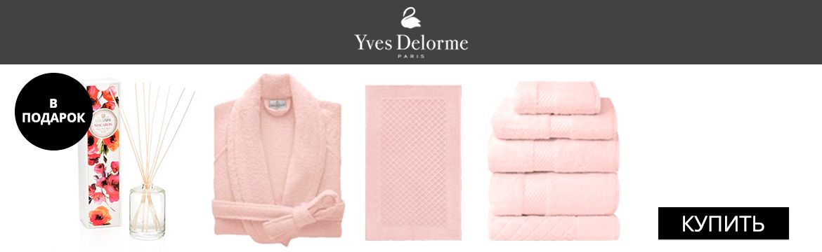 Баннер yves delorme