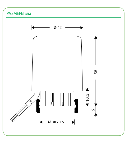 Размеры привода Schneider Electric MZ10T 230V (On/Off) 230В