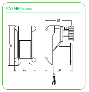 Размеры привода Schneider Electric MZ18L (LON)