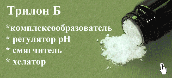 Трилон.gif