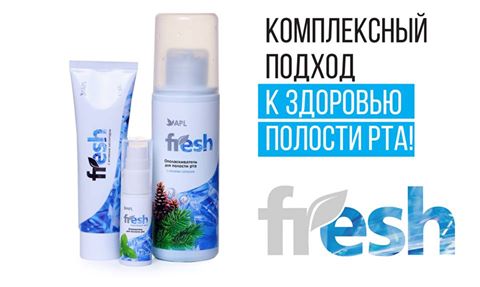 ПРОДУКТОВАЯ ЛИНИЯ ЖИЗНИ: FRESH