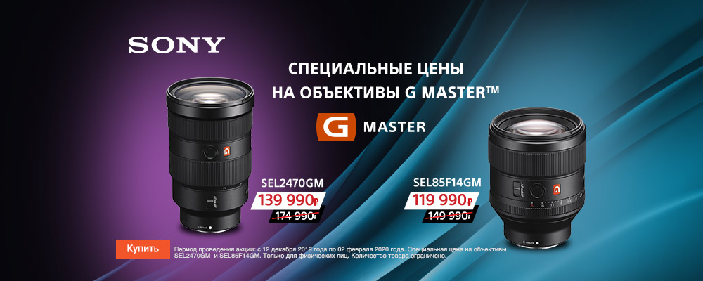 GMaster_1000x400_jan.jpg