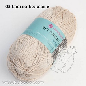 Весенняя (Пехорка) | Клубок-ОК | магазин пряжи в Донецке