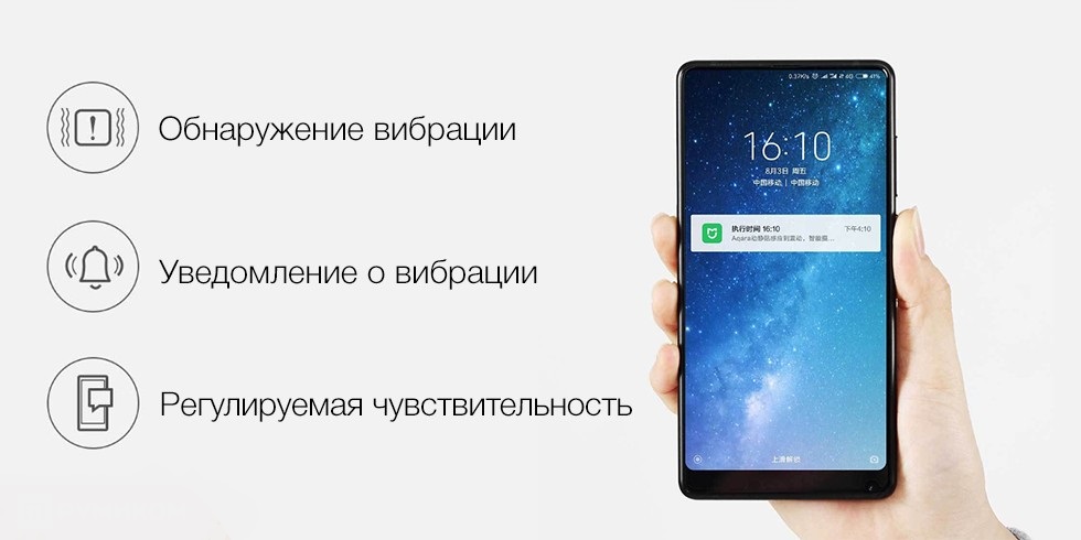 Виртуальный датчик приближения xiaomi