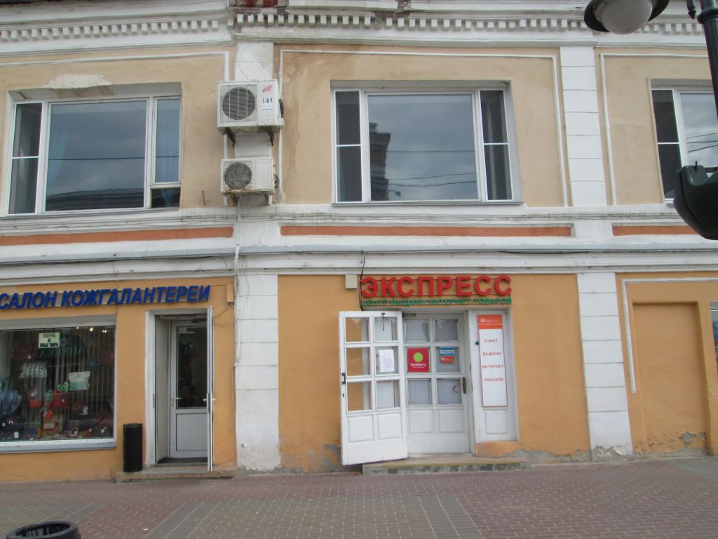 фото_ПВЗ_Мытищи_1.jpg