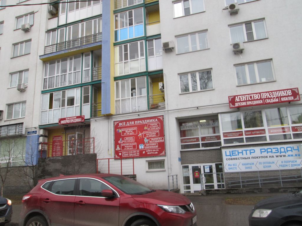 фото_ПВЗ_Мытищи_1.jpg