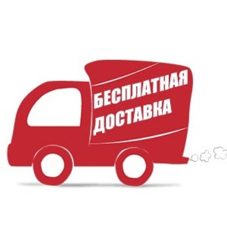 Доставка картинки, открытка клипарт уставшая