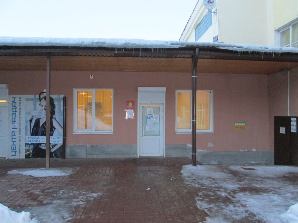 фото_ПВЗ_Мытищи_1.jpg