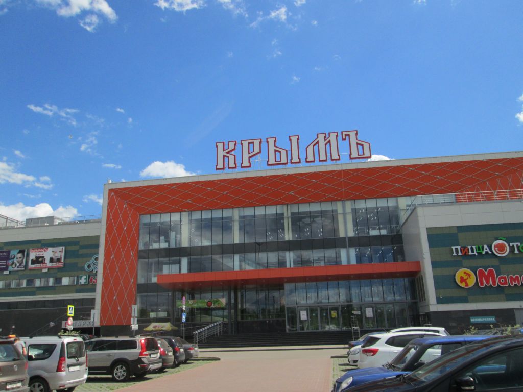 фото_ПВЗ_Мытищи_1.jpg