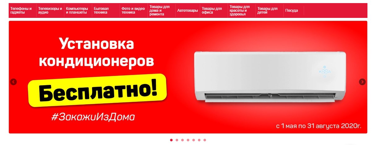 Скидки в интернет-магазине - виды и правила разработки акционных ...