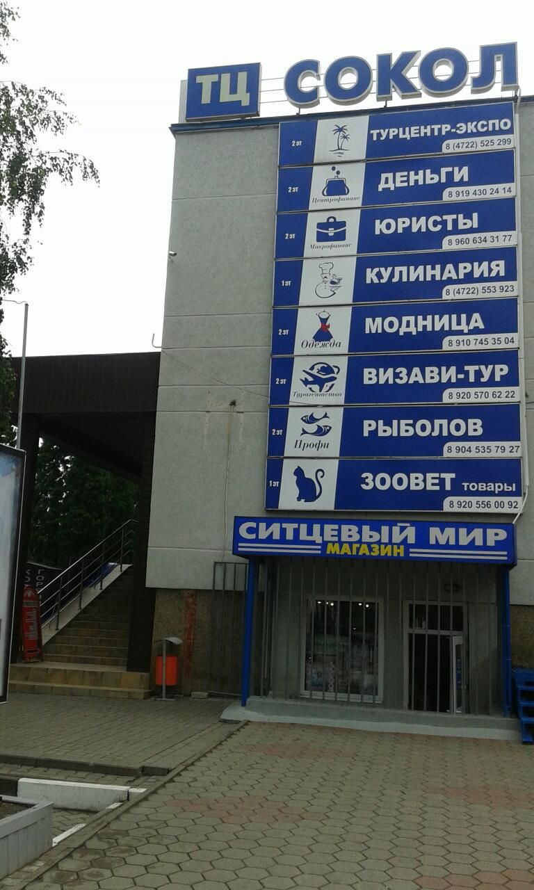 фото_ПВЗ_Мытищи_1.jpg