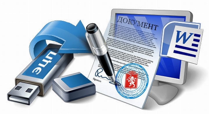 КЭП в интернете юридически идентична личной подписи на бумаге