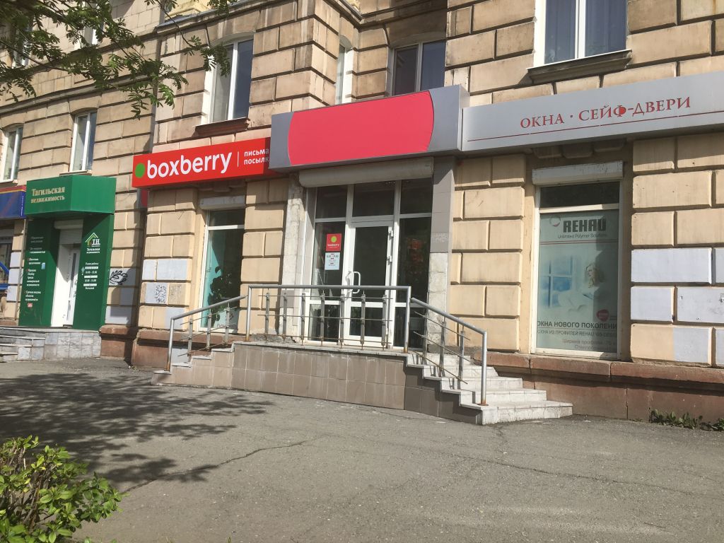 фото_ПВЗ_Мытищи_1.jpg