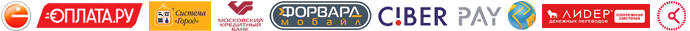Платежные терминалы